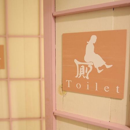 Yadoya Guest House Orange Prefektura Tokio Exteriér fotografie